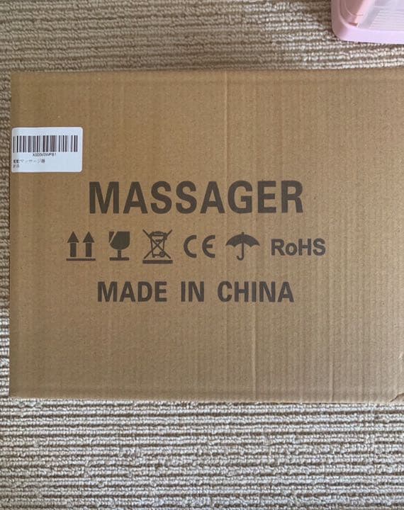 マッサージガン　　6段階強力振動  男女兼用