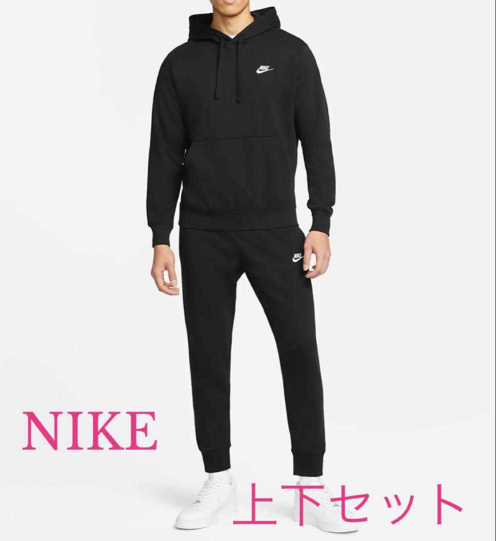 NIKE プルオーバー パーカー ジョガーパンツ 上下セットアップ メンズ S