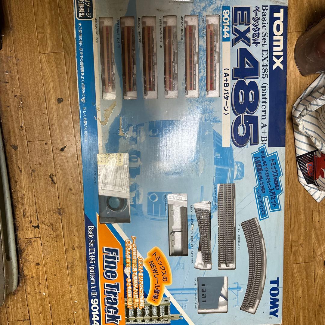 TOMIX EX485 基本セット Nゲージ