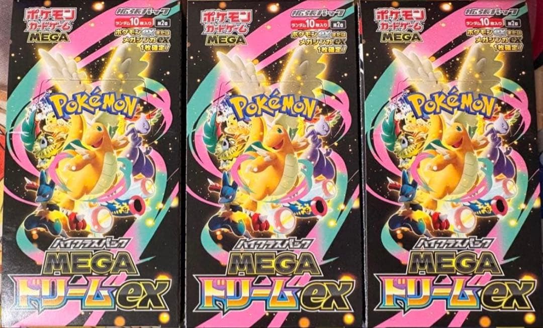 ポケモンカードゲーム MEGA ドリームEX 2箱セット シュリンク無し