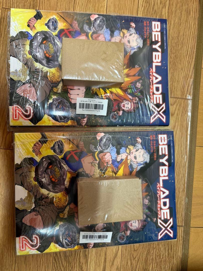 BEYBLADE X 特装版 サムライセイバー2-70L オレンジ 2セット