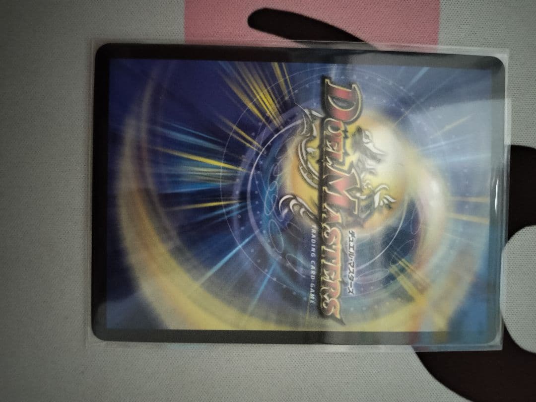 【美品】双龍覇王 モルトVERSUS シークレット