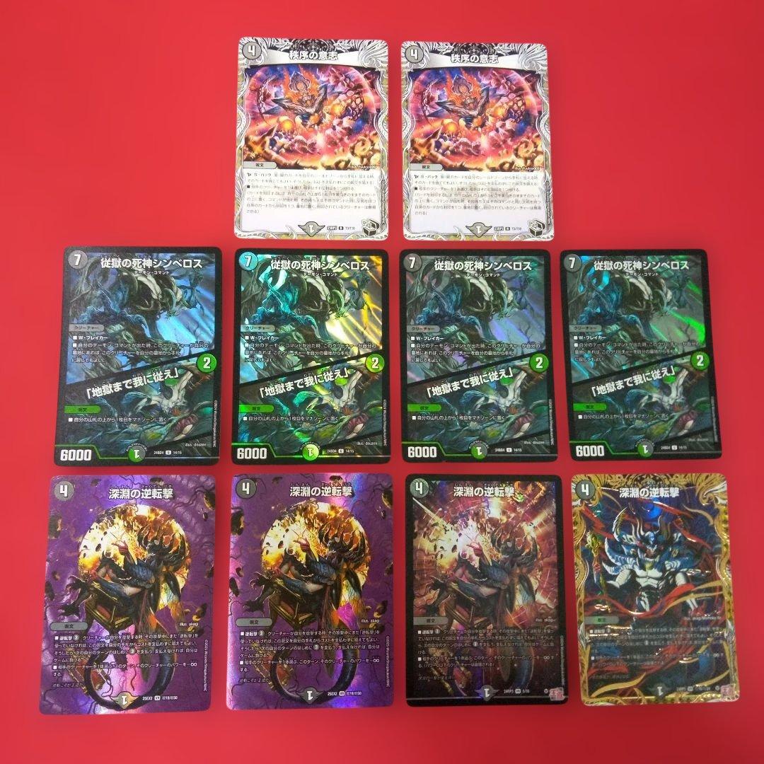 【アウトレット出品！24時間以内発送！匿名配送！】黒緑バロムデッキパーツ