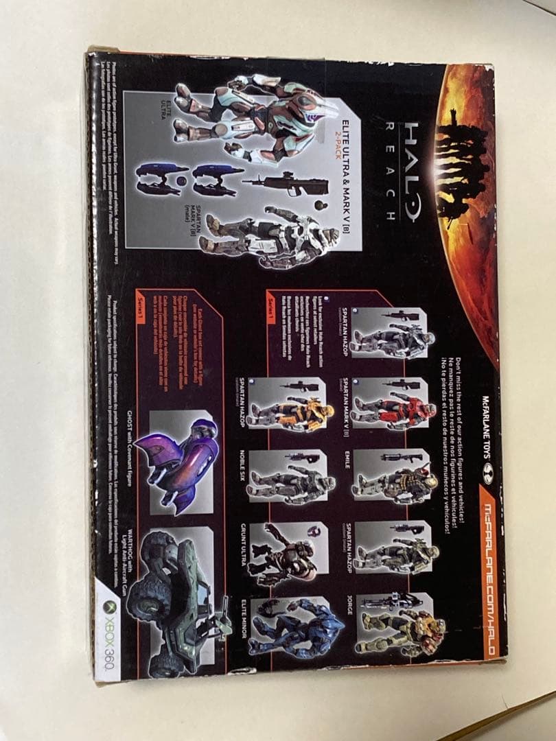 マクファーレン　Halo Reach 2パック　未開封外箱痛み