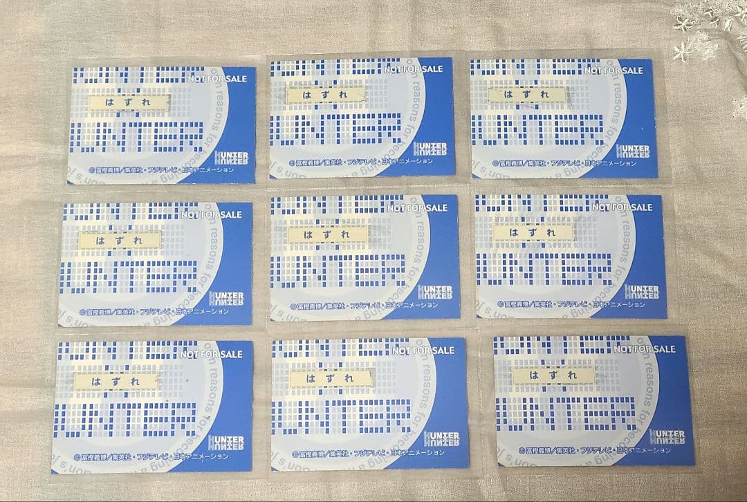 旧アニメ HUNTER×HUNTER 非売品　スクラッチカード キルア クラピカ