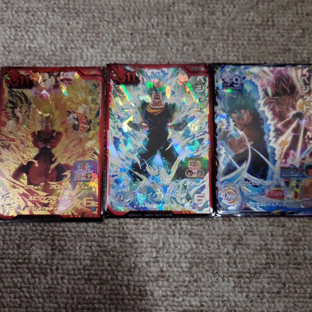 ドラゴンボールカード Mikushia