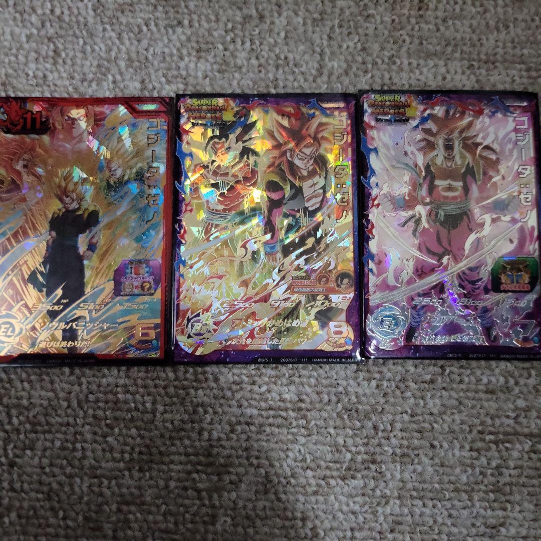 ドラゴンボールカード Mikushia