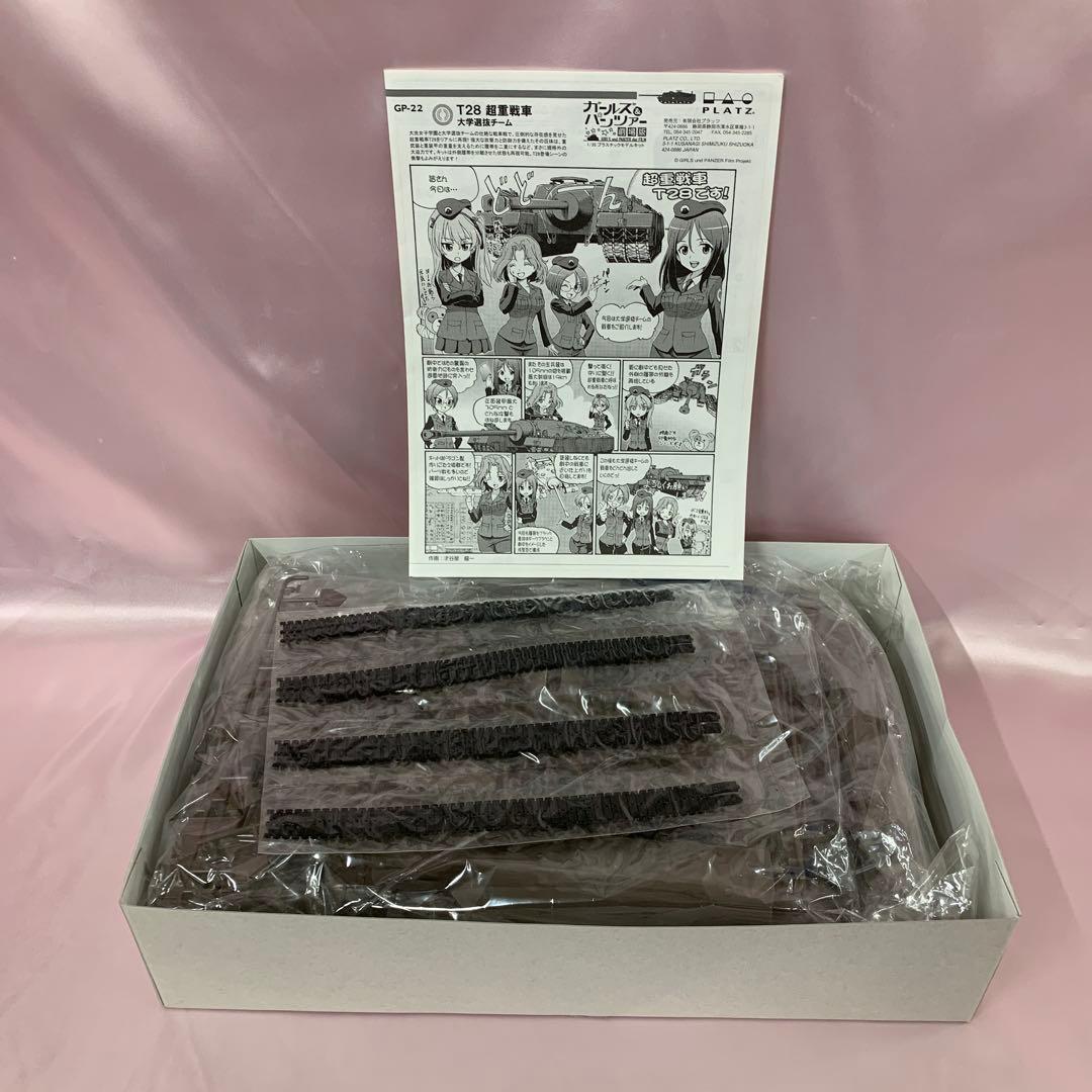 1/35 T28 超重戦車 大学選抜チーム 「ガールズ＆パンツァー 劇場版」