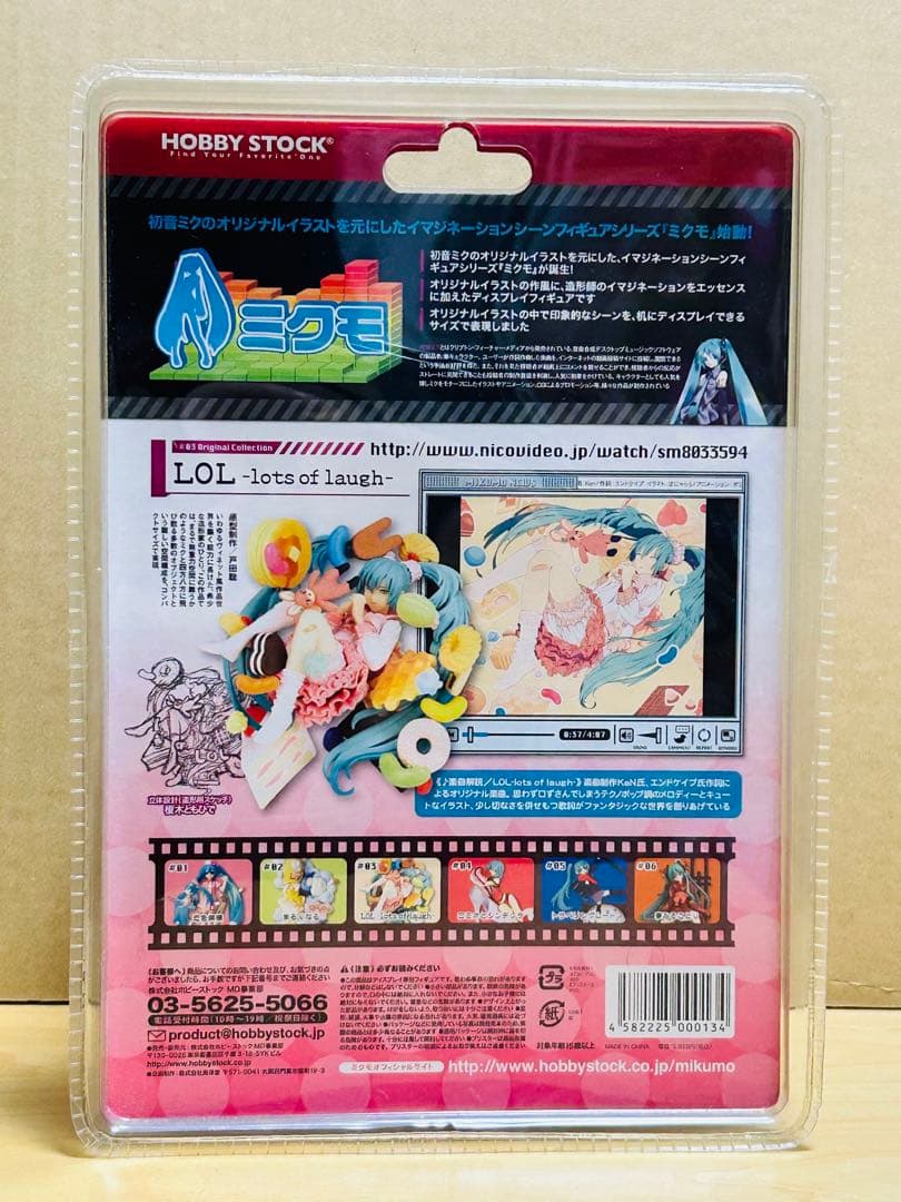 【未開封】 ミクモ 03 オリジナル コレクション LOL 初音ミク　フィギュア