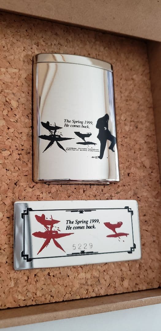 Kitto　マッチケース