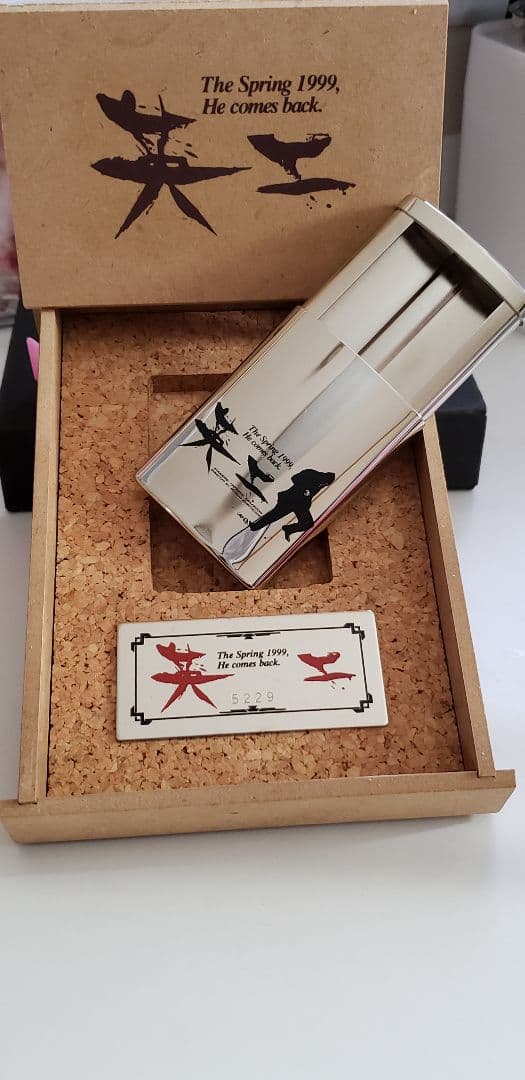 Kitto　マッチケース