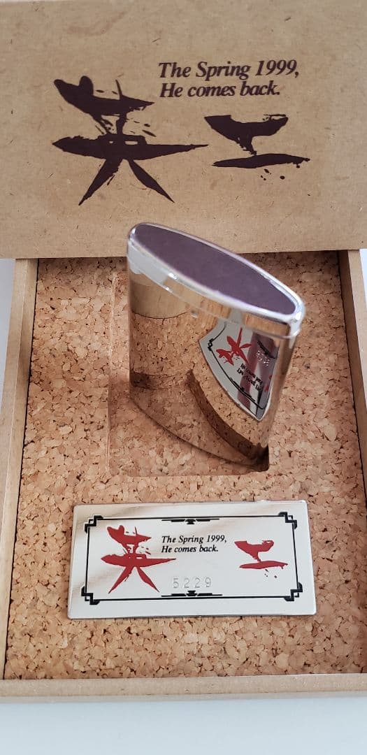 Kitto　マッチケース