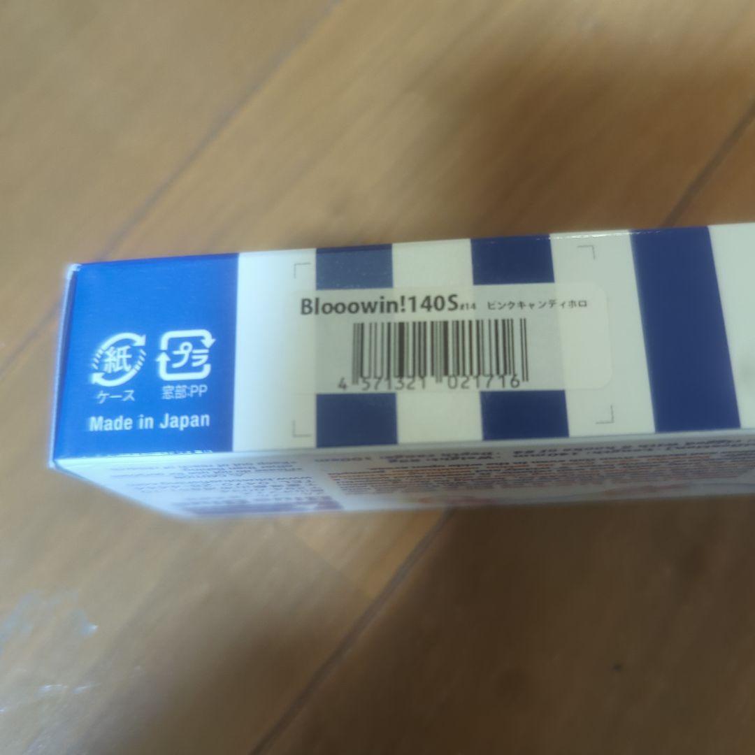 Duel Blooowin 1140S ミノー ルアー