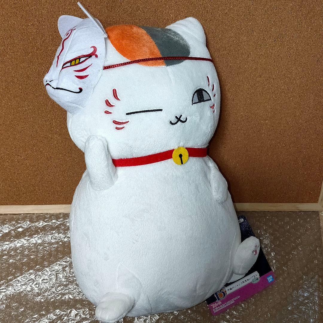 ニャンコ先生 お面のニャンコ先生ぬいぐるみ 夏目友人帳 ～お祭りニャンコ先生～