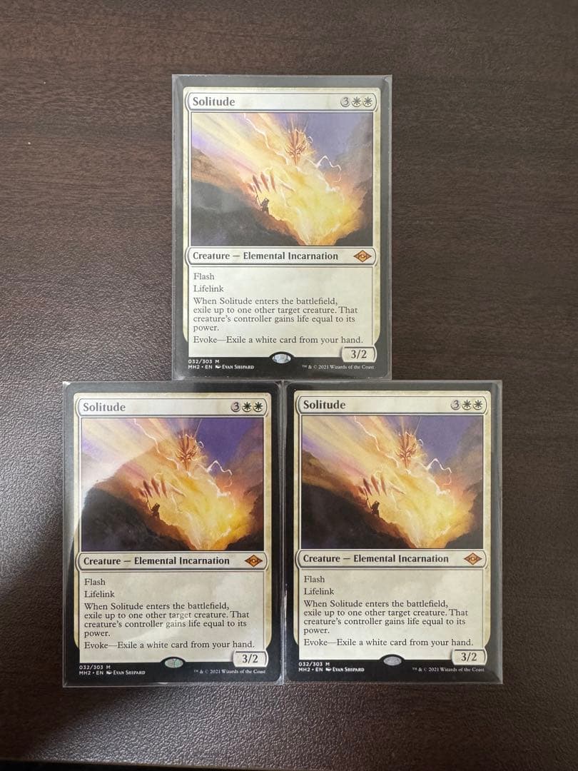 EN 孤独/Solitude 3枚セット