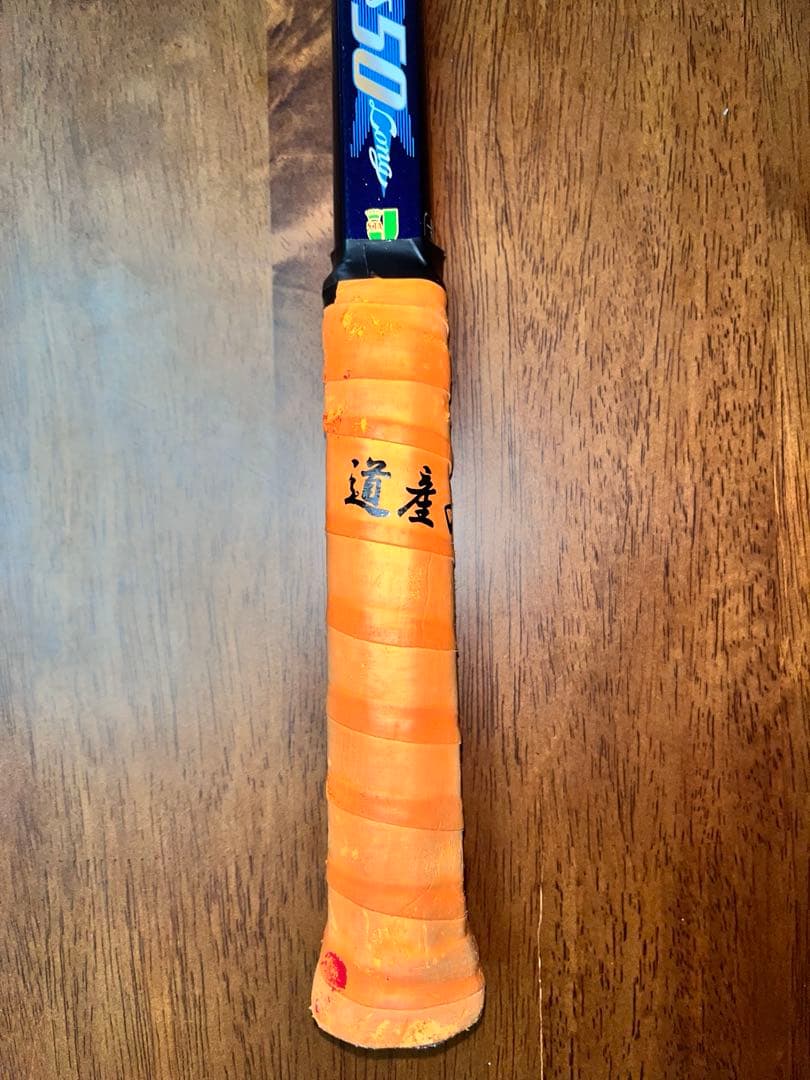 YONEX ヨネックス 軟式テニス ソフトテニス ラケット