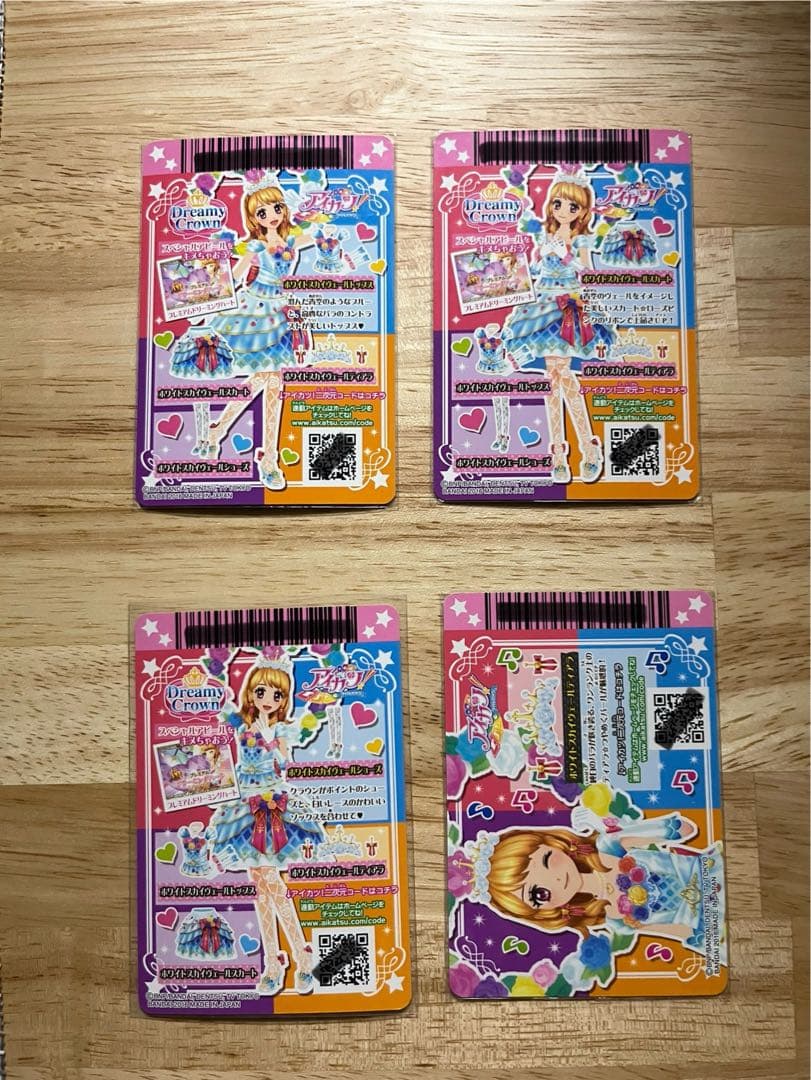 【yunepu໒꒱· ゜】アイカツカード　プレミアム　コーデセット