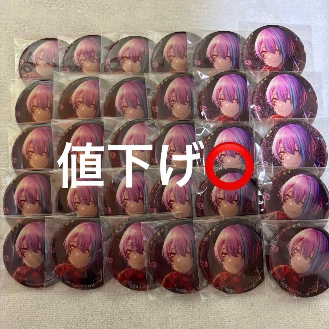 神代類 カラフェス 缶バッジ 30点