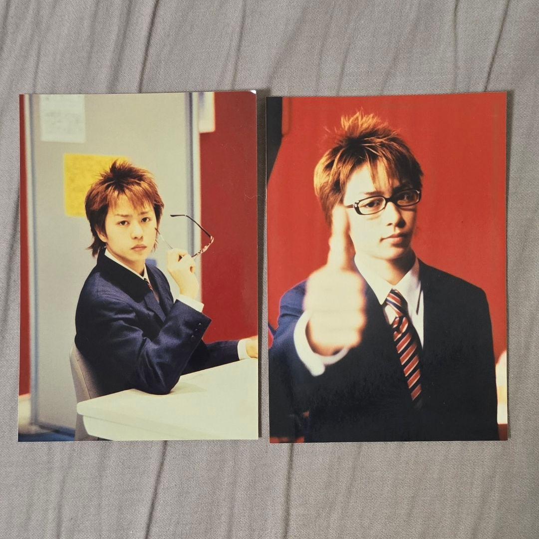 嵐　櫻井翔　公式写真2枚　ナイスな心意気　ファミクラ【43】