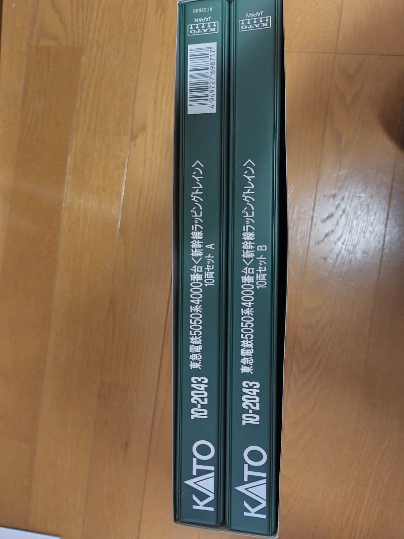 KATO 東急5050系4000番代新幹線ラッピングトレイン10両セット