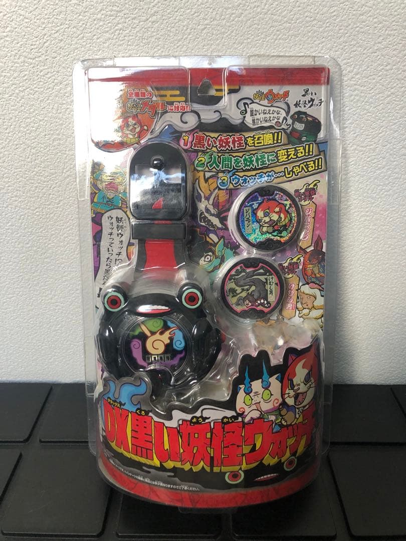 DX黒い妖怪ウォッチ