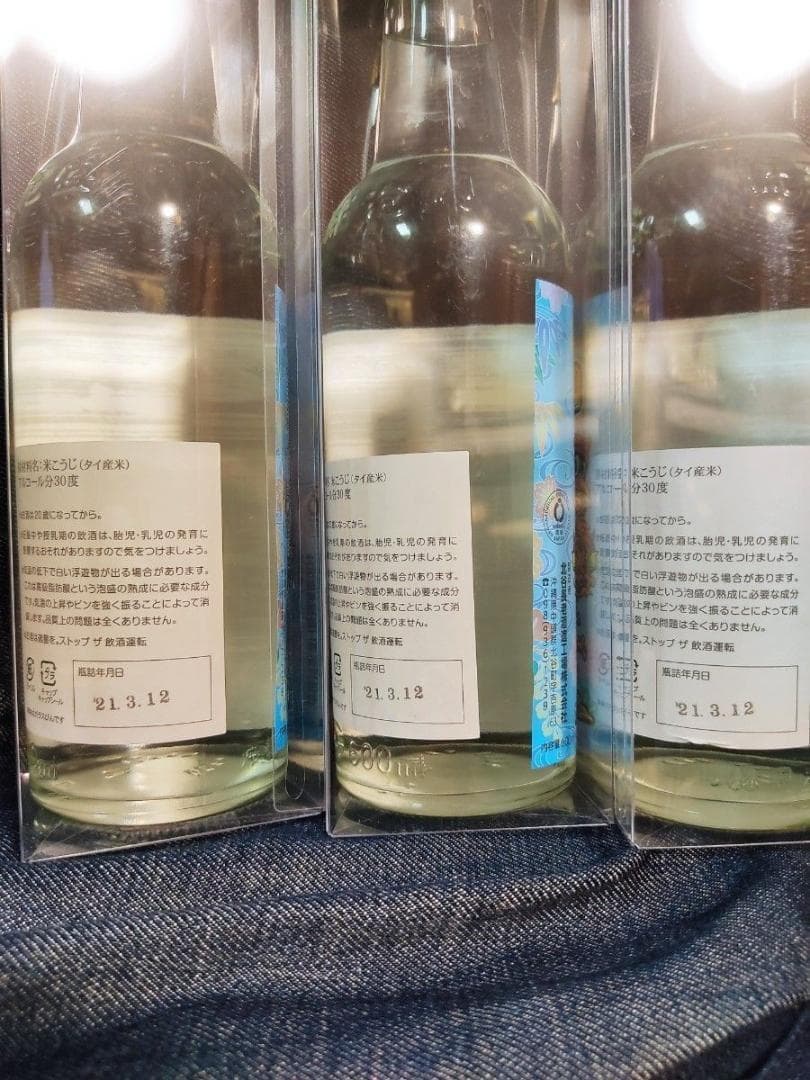 ビックリマンシール付き★限定泡盛「神一本松」600ml×7本セット