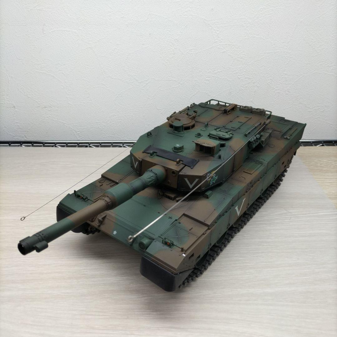 東京マルイ RCバトルタンク 90式戦車　1/24ラジコン戦車