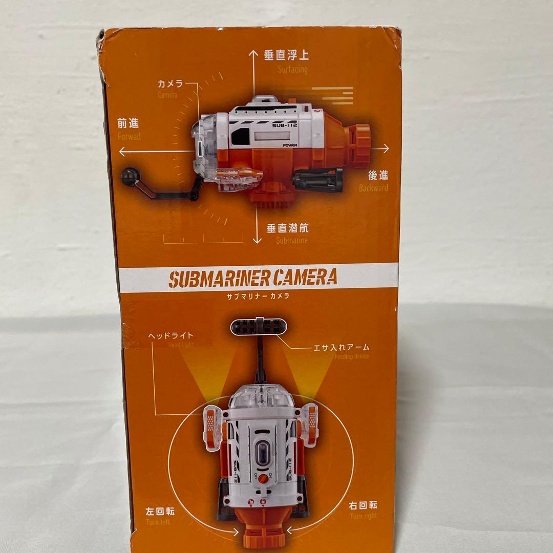 サブマリーナカメラ 水槽でのラジコン水中カメラ。魚の動きを録画