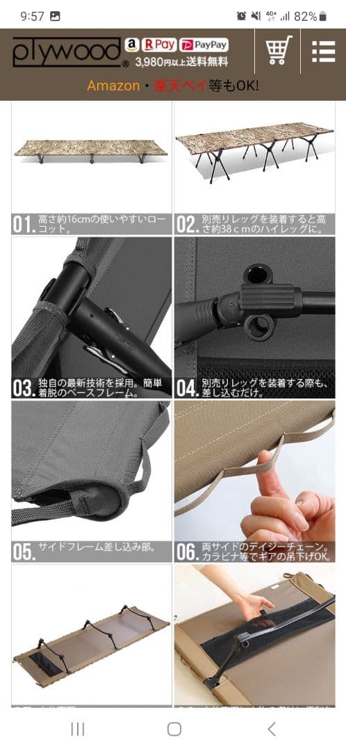 Helinox tac. cot convertible マルチカモ