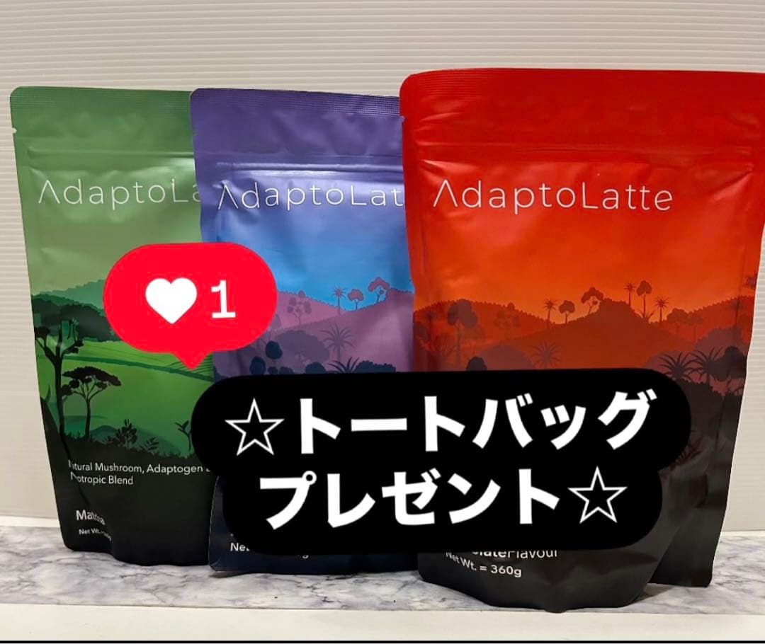 ♡アダプトラテ3種類♡ ☆オリジナル・抹茶・デカフェセット