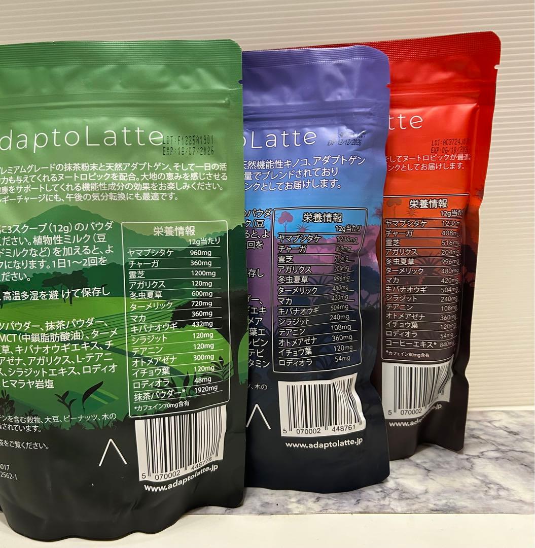 ♡アダプトラテ3種類♡ ☆オリジナル・抹茶・デカフェセット