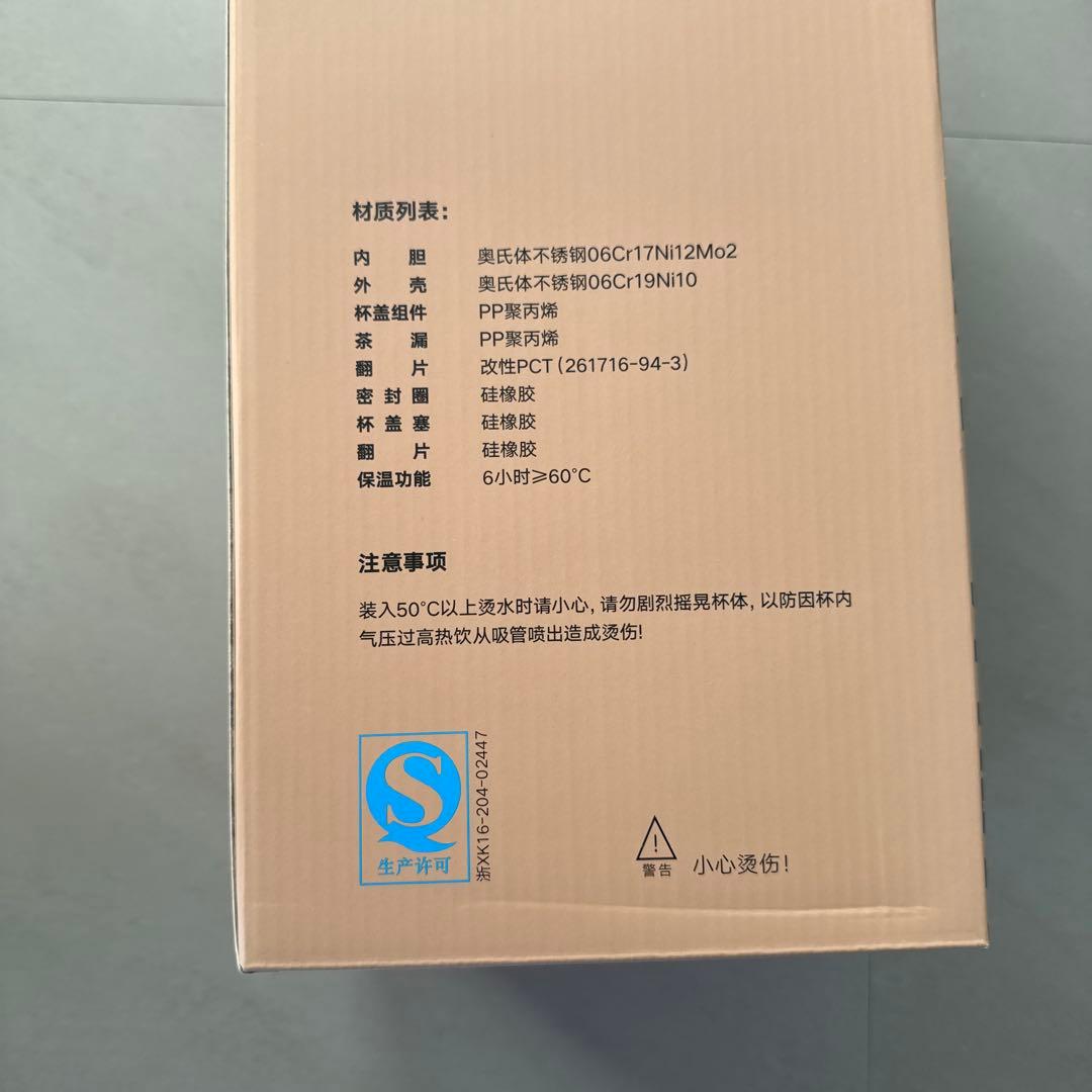 【 Hellokitty×tbh】 チャーム付 ヒョウ柄 保温ボトル　中国限定