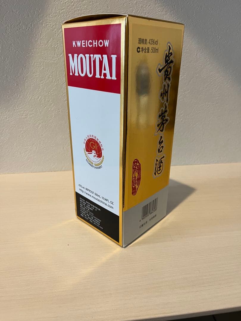【新品未開栓】貴州茅台酒 MOUTAI マオタイ 白酒 中国酒(2024)
