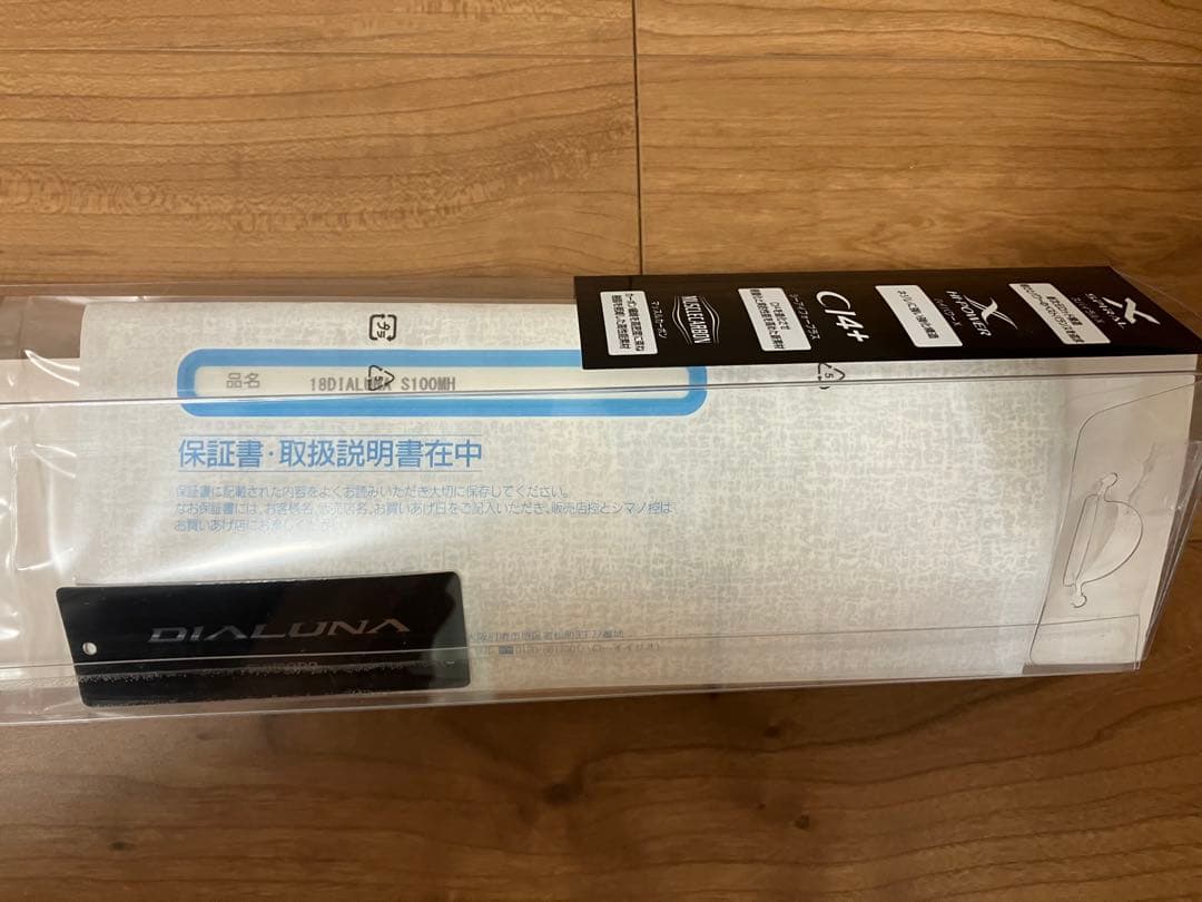 ジャンク品　18 ディアルーナ　18ディアルーナ s100mh