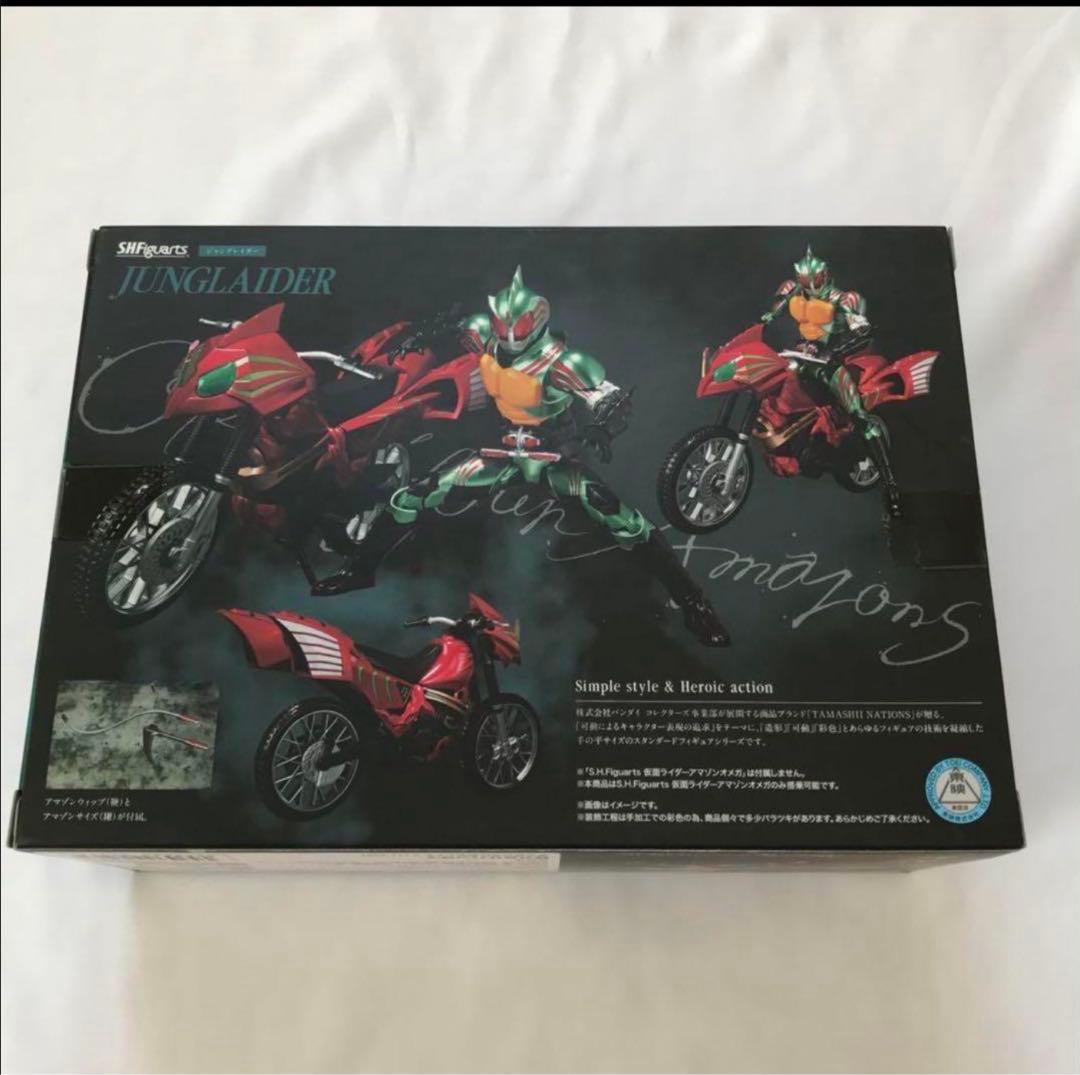 shfiguarts 仮面ライダーアマゾンズ　オメガ、アルファ、ジャングレイダー
