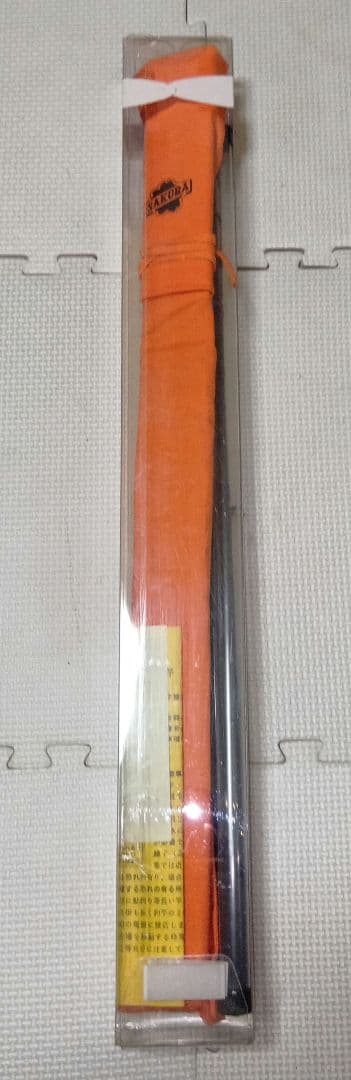 サクラ　ニンジャマスター　2.95M