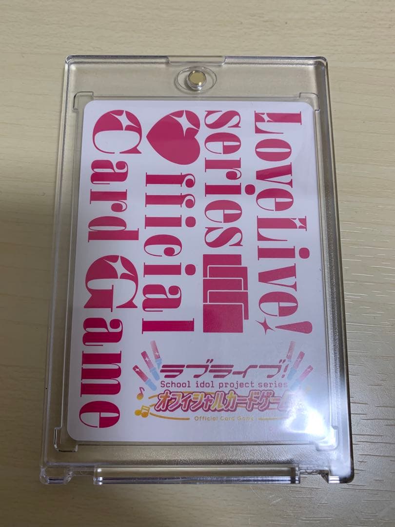 ラブライブ！カードゲーム ラブカ　星空凛　SEC