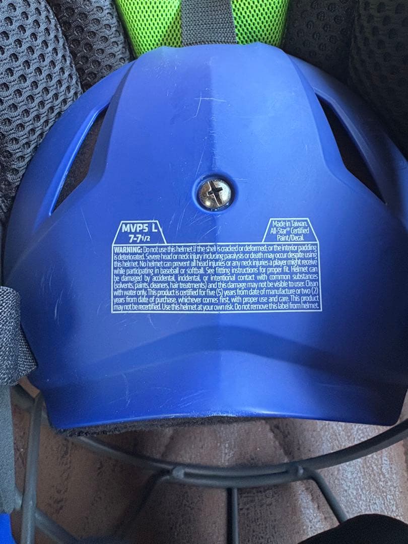 オールスター　ホッケー型マスク　硬式用