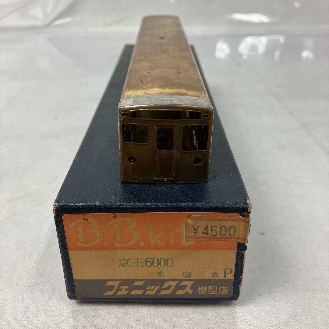 ▽ フェニックス模型店 B.B.kit 京王6000 先頭車P