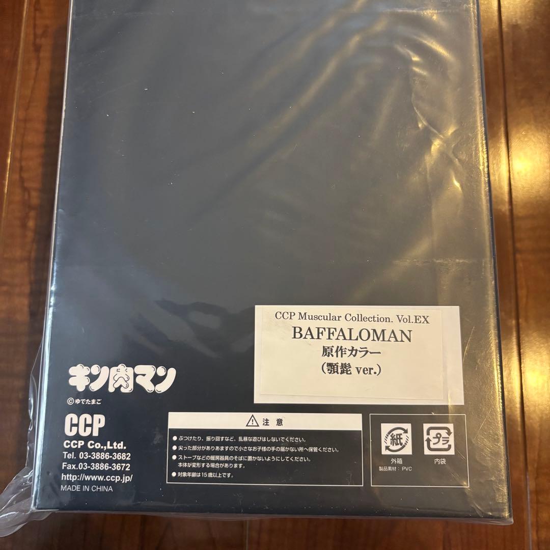CCP 7人の悪魔超人6体セット バッファローマンほか/キン肉マン