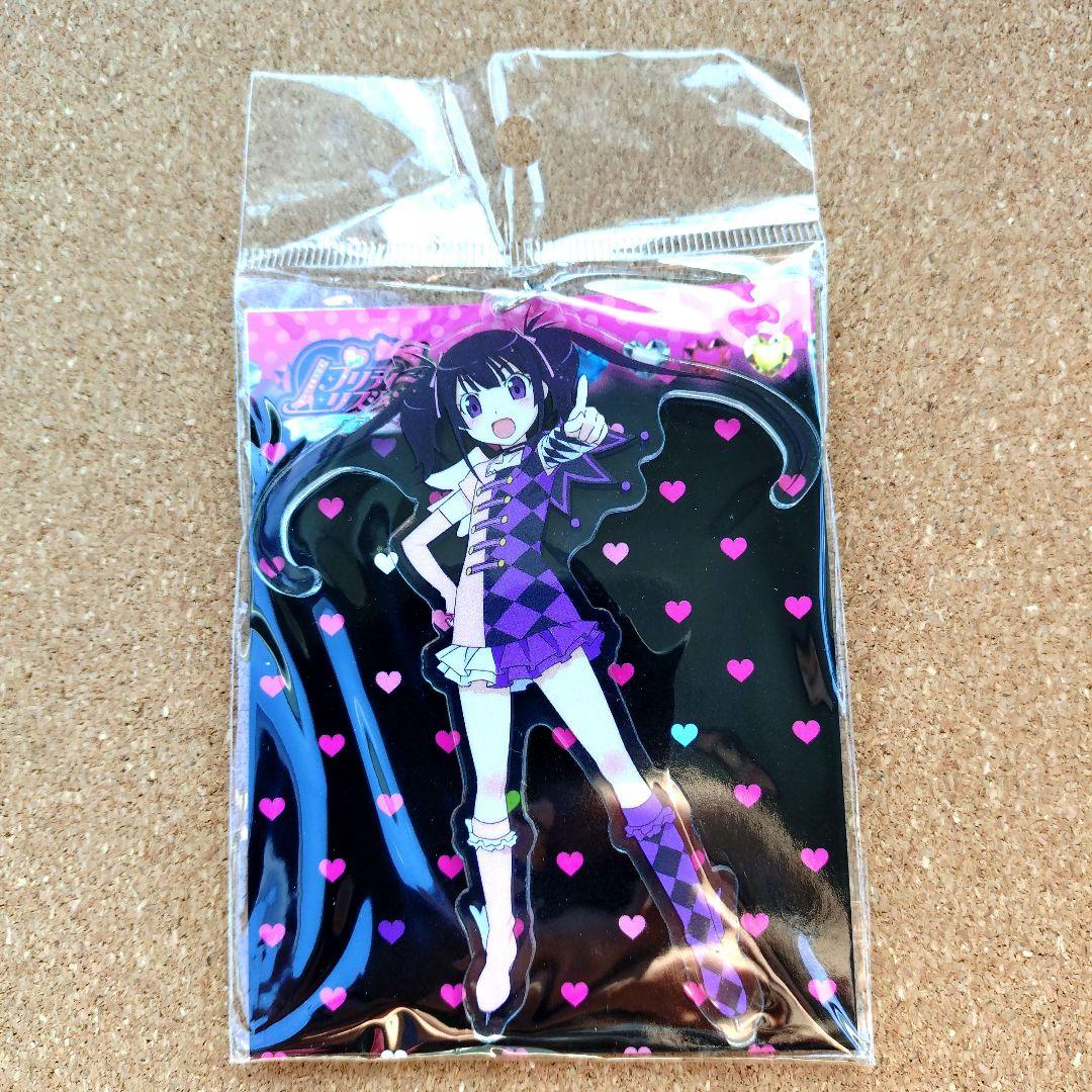 b*7様 希少 プリティーリズム オーロラドリーム アクリルキーホルダー かなめ