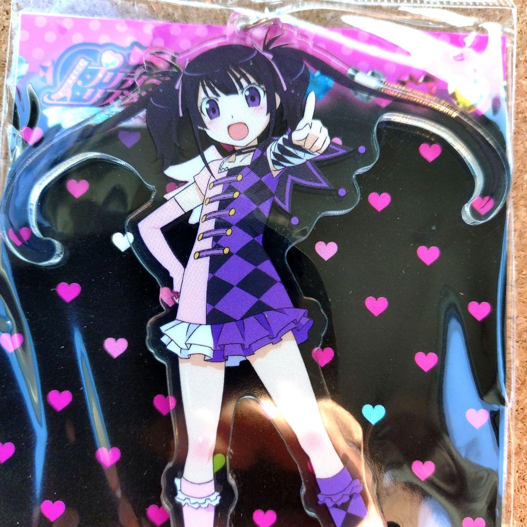 b*7様 希少 プリティーリズム オーロラドリーム アクリルキーホルダー かなめ