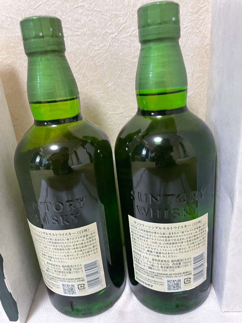 【新品箱付き】　白州 シングルモルトウイスキー 700ml 2本セット