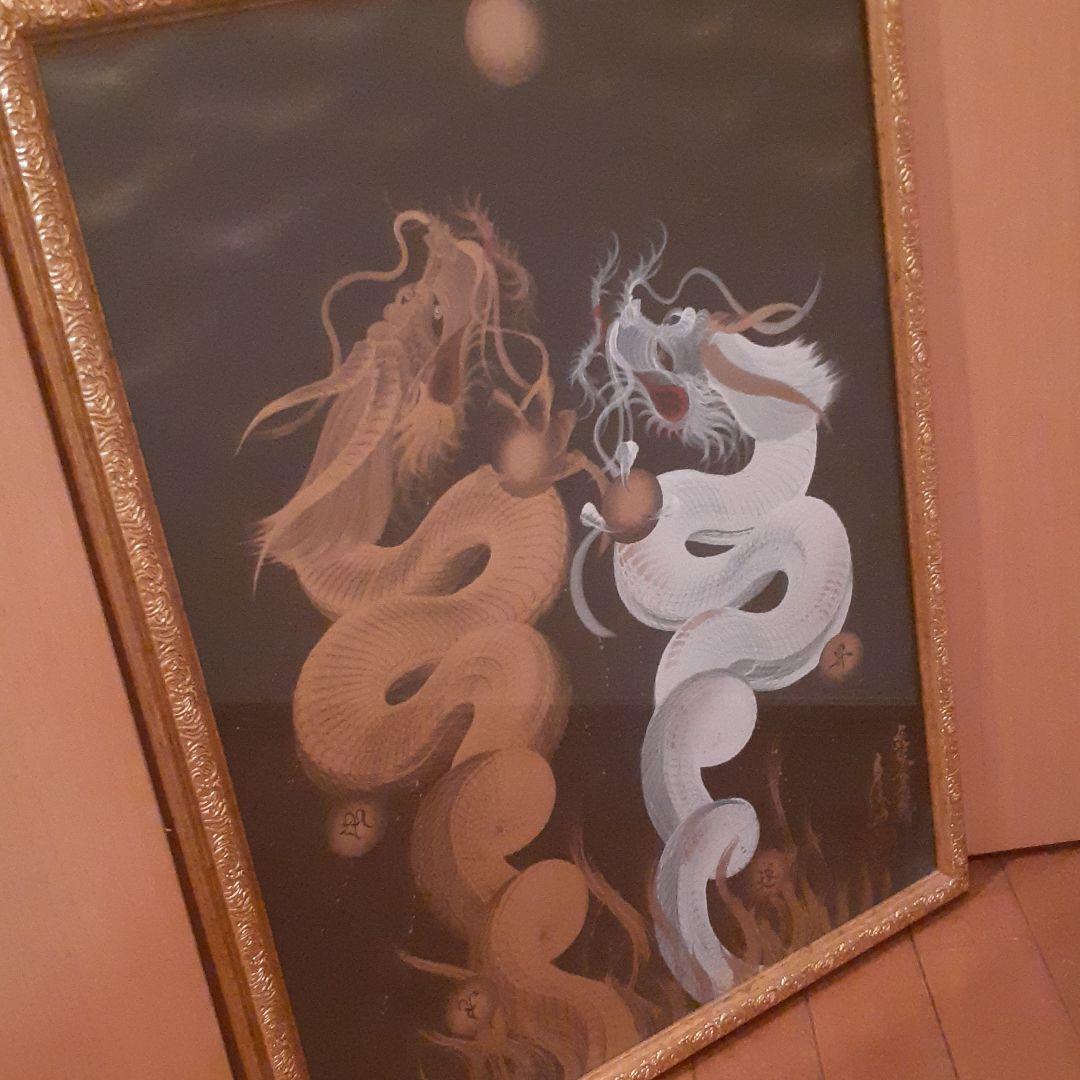 一筆龍　手島啓輔　絵画　額付　絵師　日本画　京都