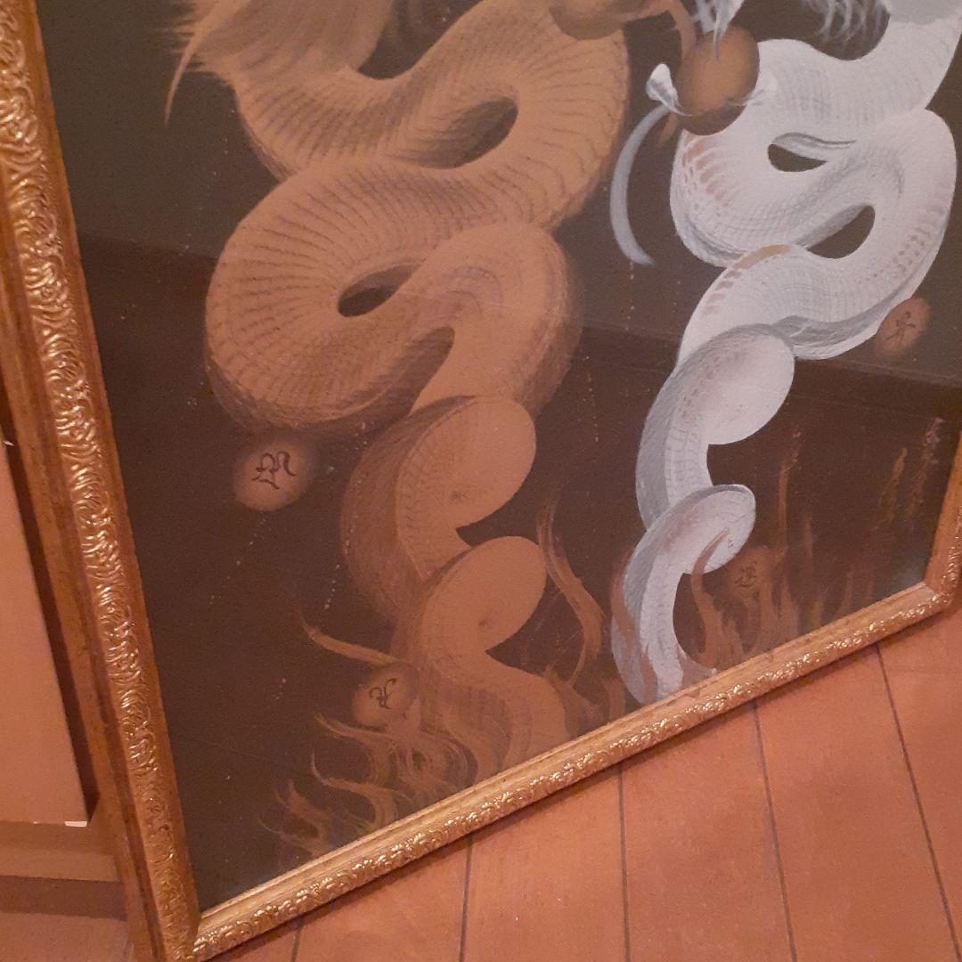 一筆龍　手島啓輔　絵画　額付　絵師　日本画　京都