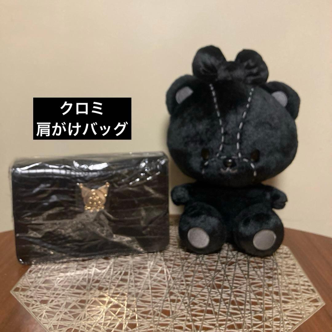 サンリオ　キャルクターグッズ38点　まとめ売り