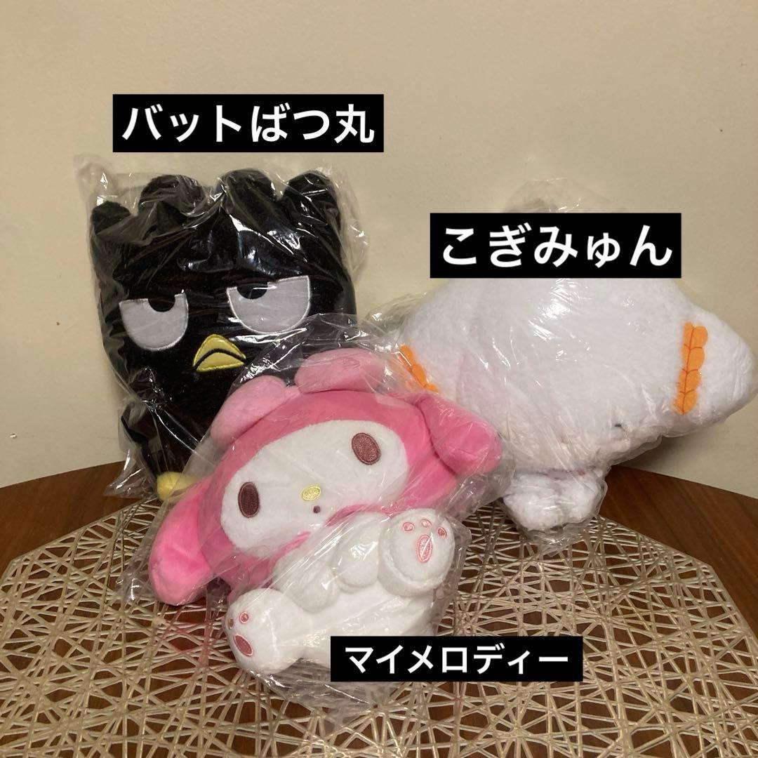 サンリオ　キャルクターグッズ38点　まとめ売り