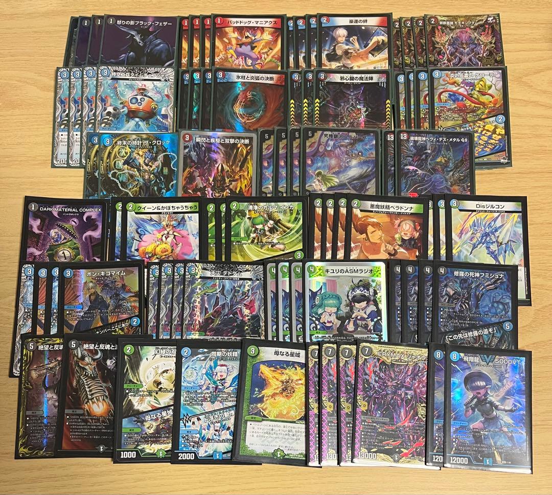 デュエマ　引退品　デッキ　まとめ売り　アナカラージャオウガ　巨大天門