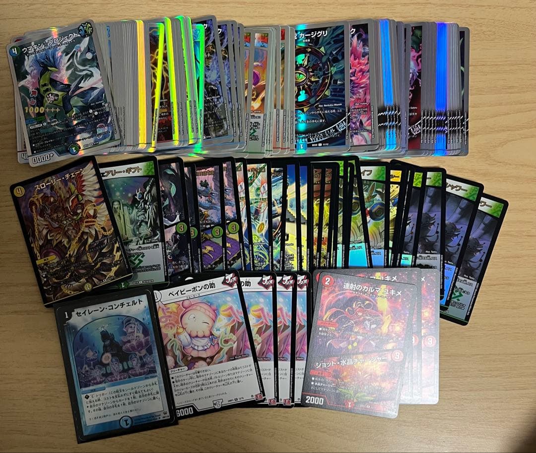 デュエマ　引退品　デッキ　まとめ売り　アナカラージャオウガ　巨大天門