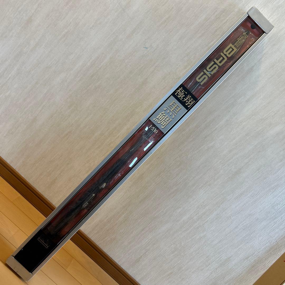 NF ベイシス　極翔黒鯛　1-530 未使用中古品